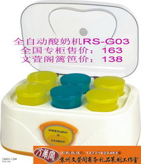 品牌团购新选择 日用品、家纺与小家电，一件也享批发价